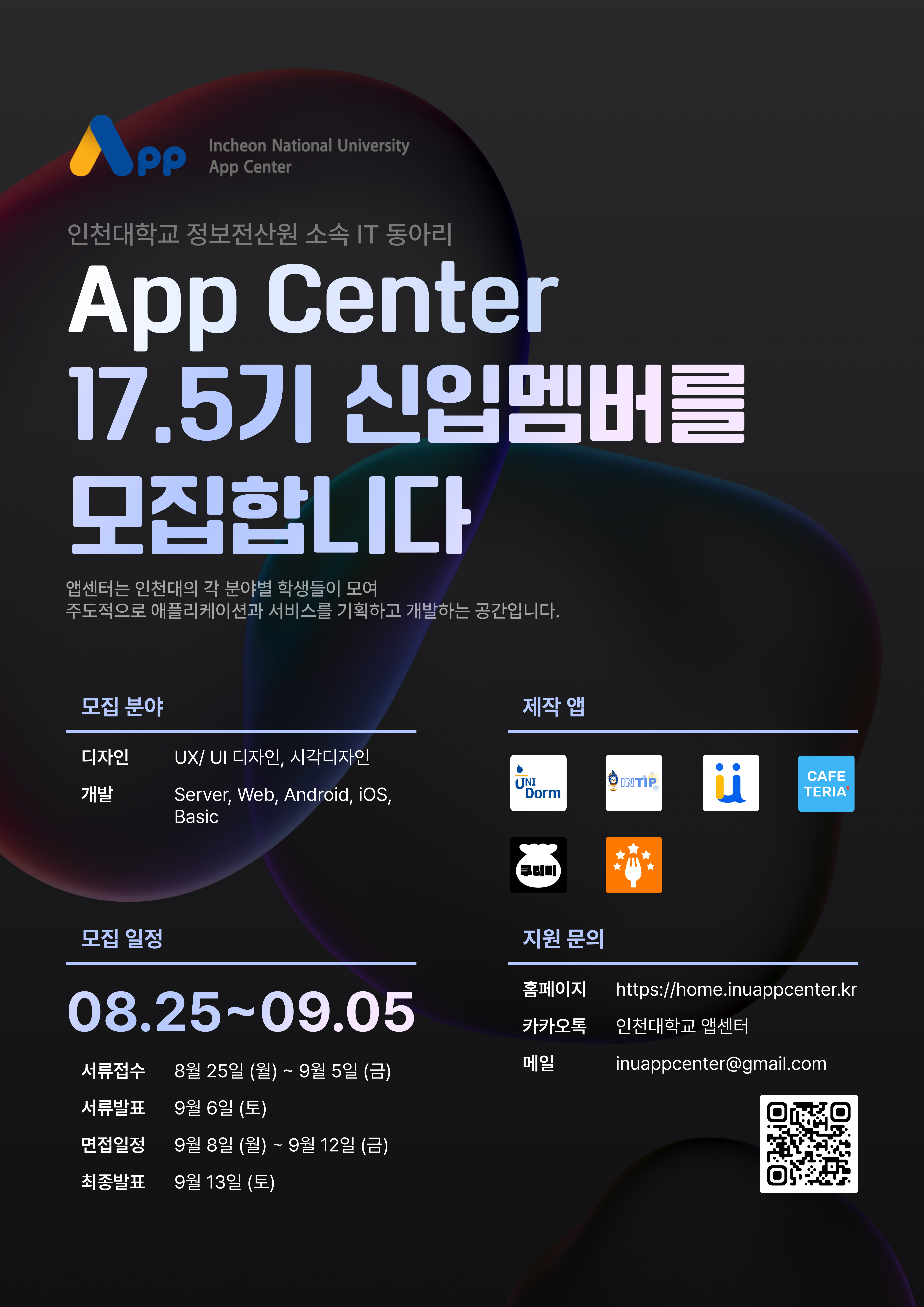 포스터